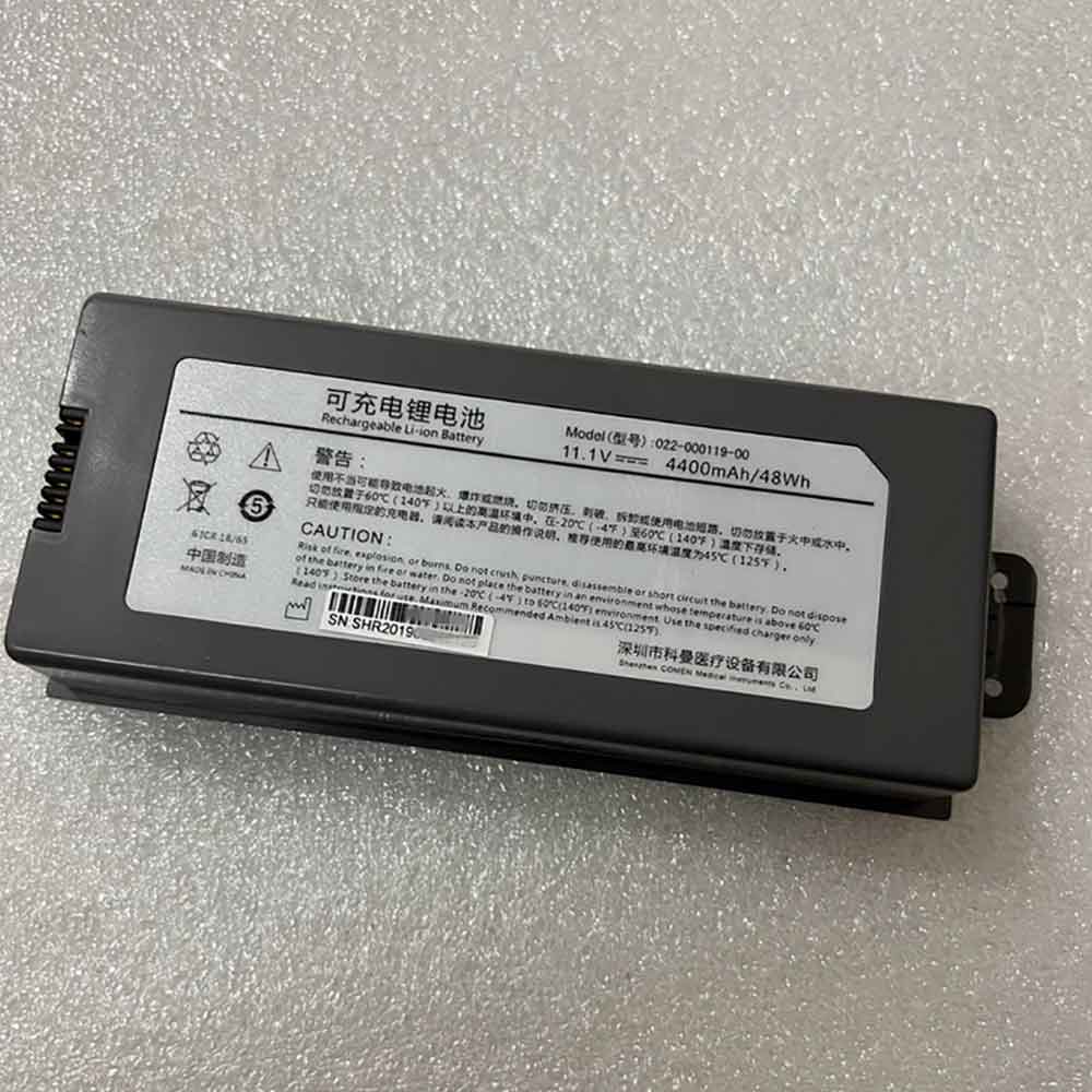 replace 022-000119-00 battery
