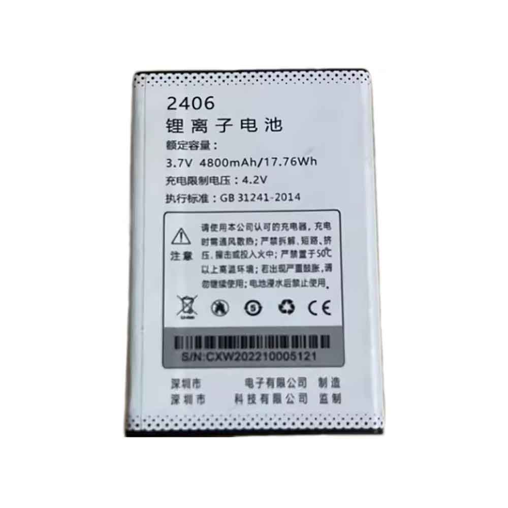 2406 Replacement  Battery