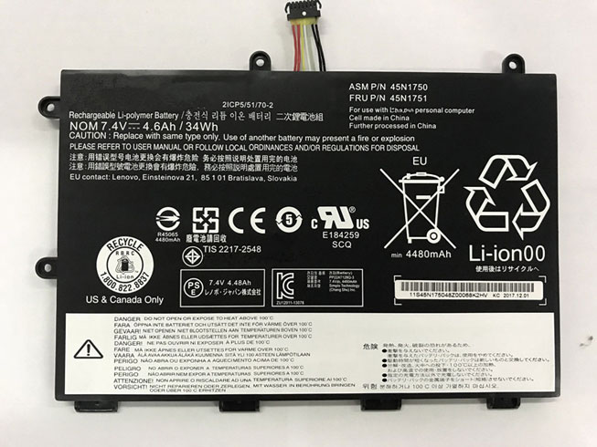 45N1750 Replacement  Battery