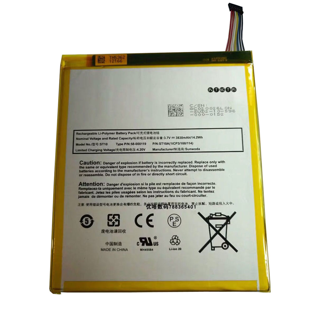 58-000119 Replacement  Battery