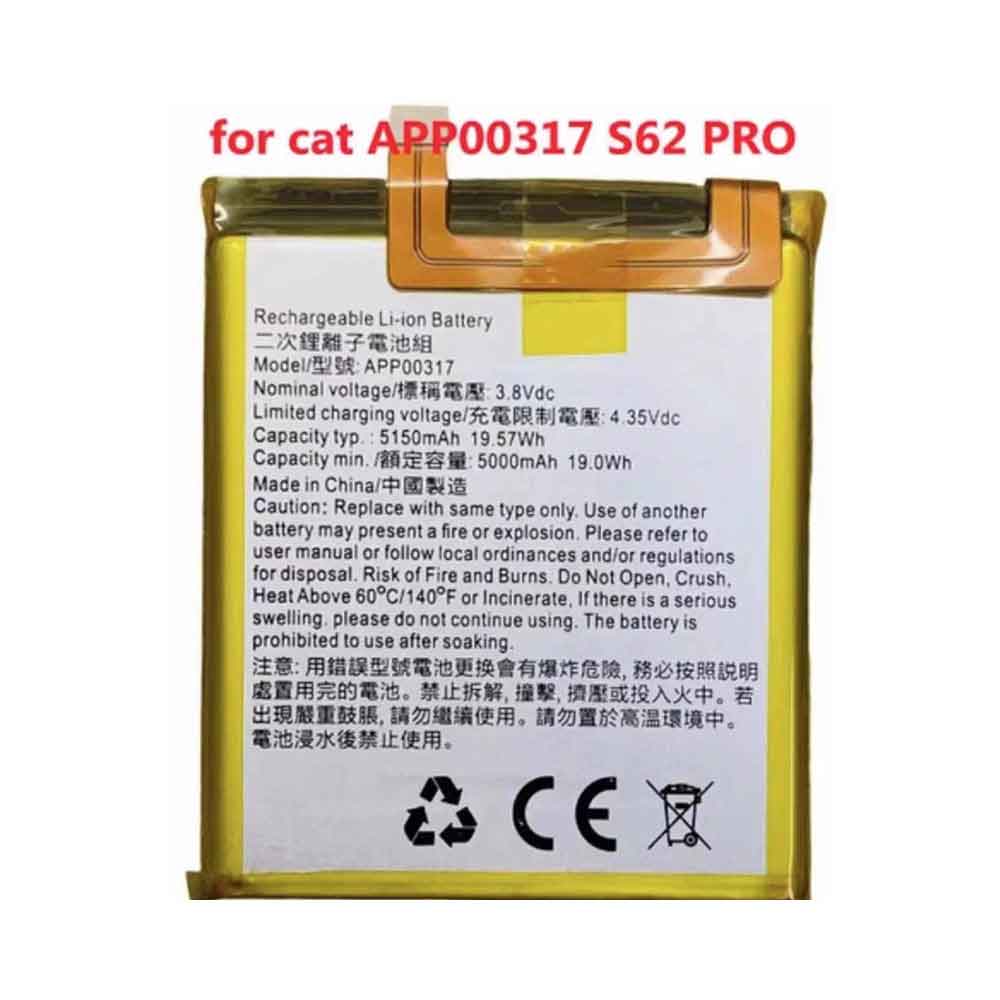replace APP00317 battery