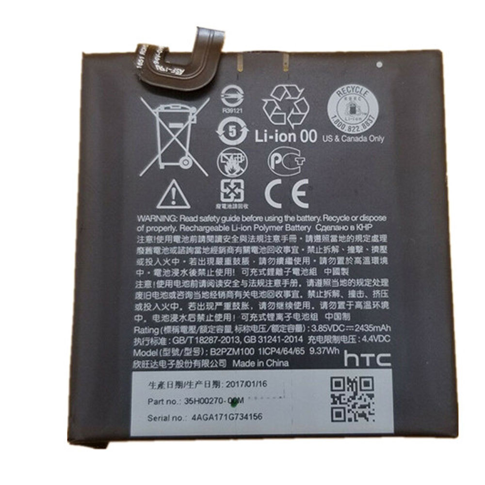 replace B2PZM100 battery