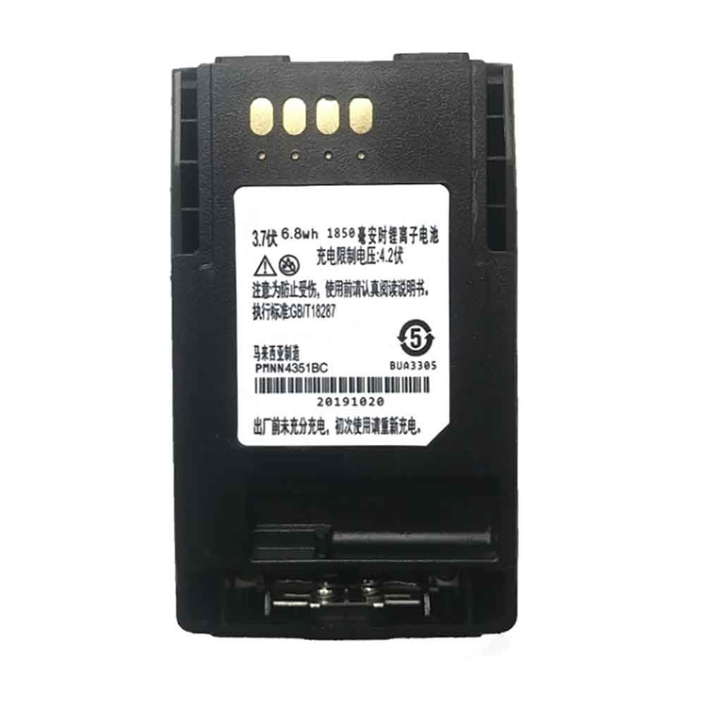 replace PMNN4351BC battery