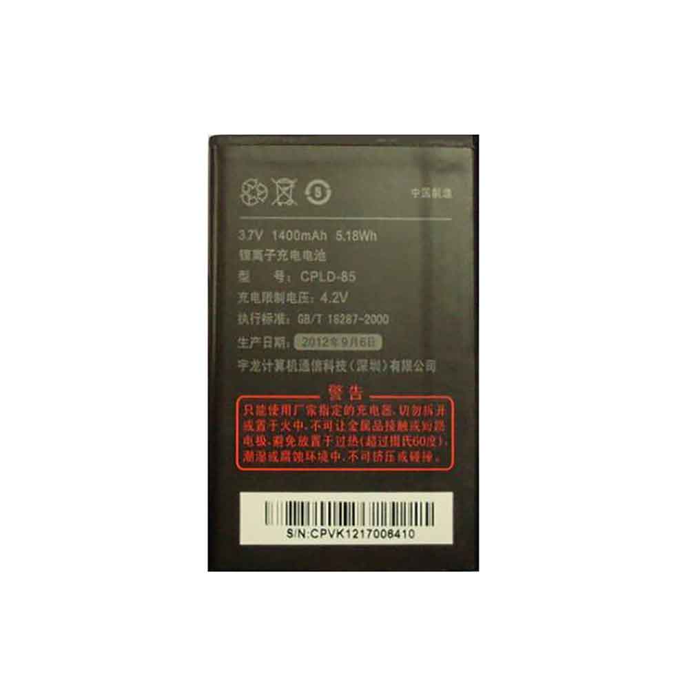 CPLD-85 Replacement  Battery