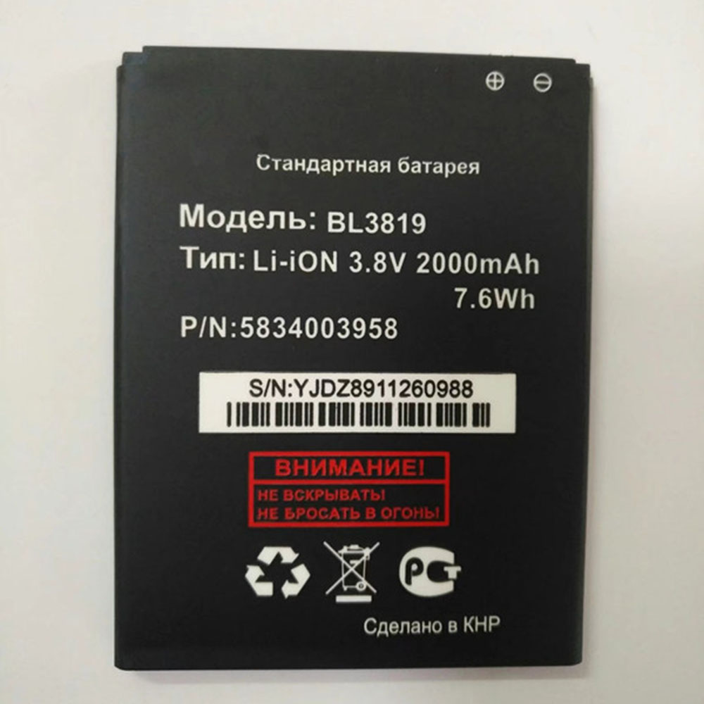 replace BL3819 battery