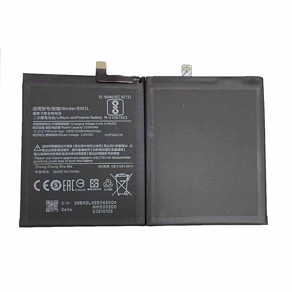 BM3L Replacement  Battery