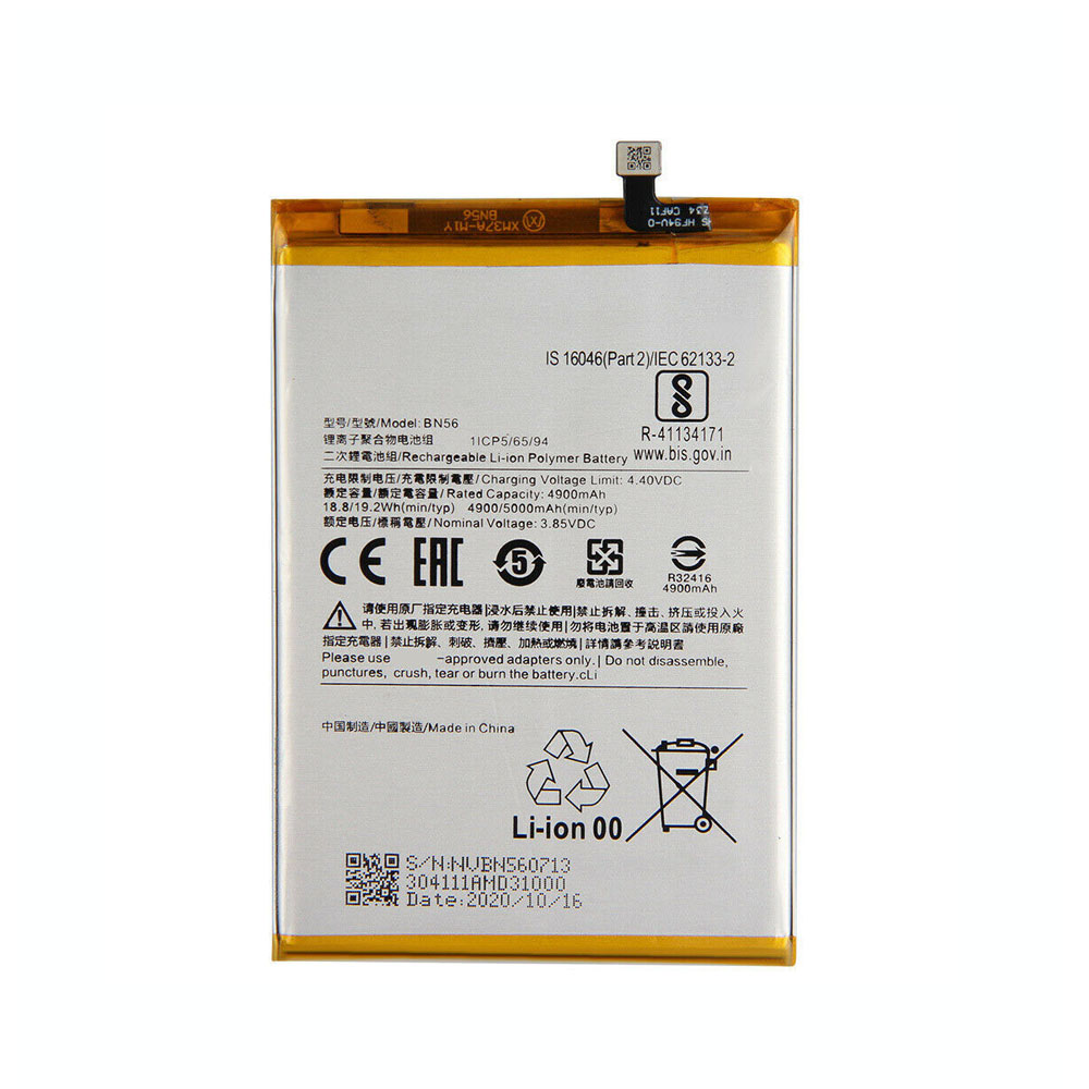 BN56 Replacement  Battery