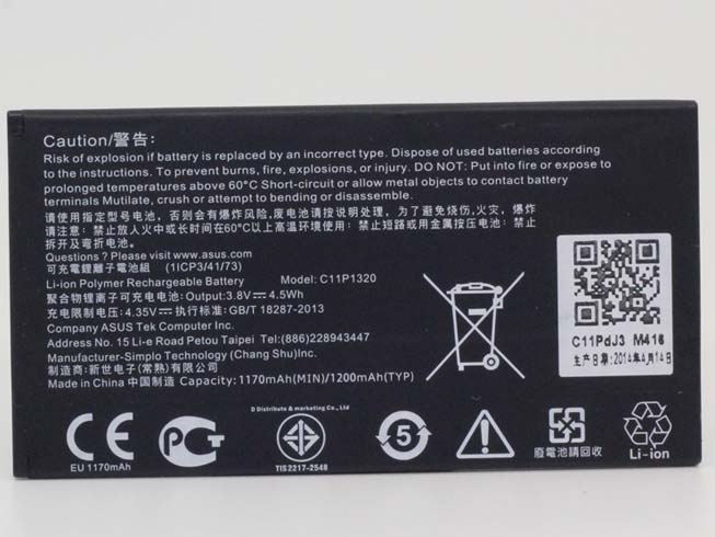 C11P1320 Replacement  Battery