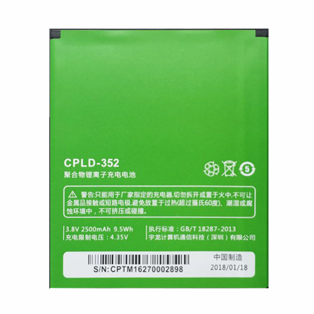 replace CPLD-352 battery