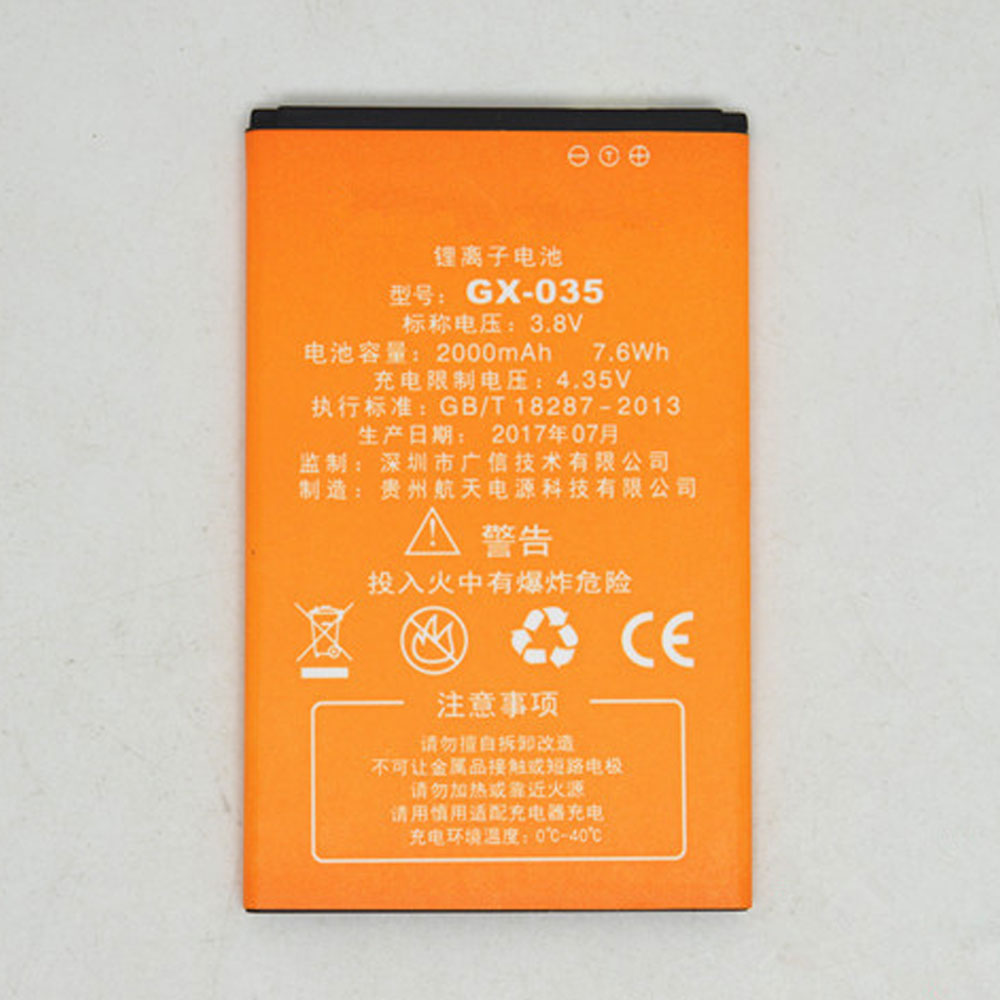 GX-035 Replacement  Battery