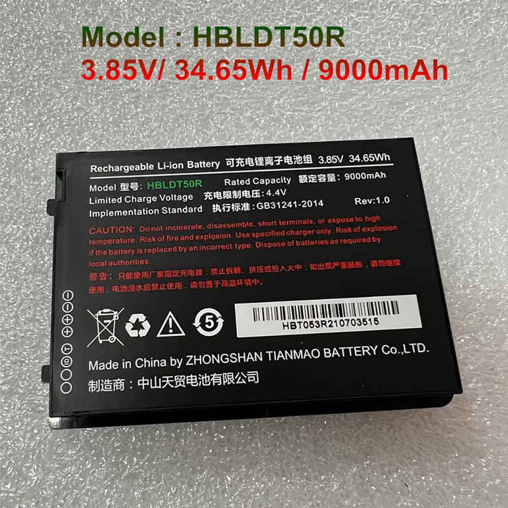 replace HBLDT50R battery