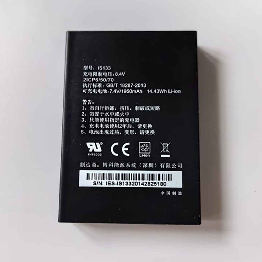 IS133 Replacement laptop Battery