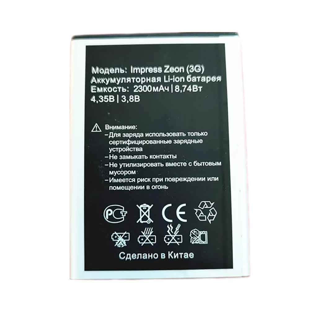 replace Impress-Zeon(3G) battery