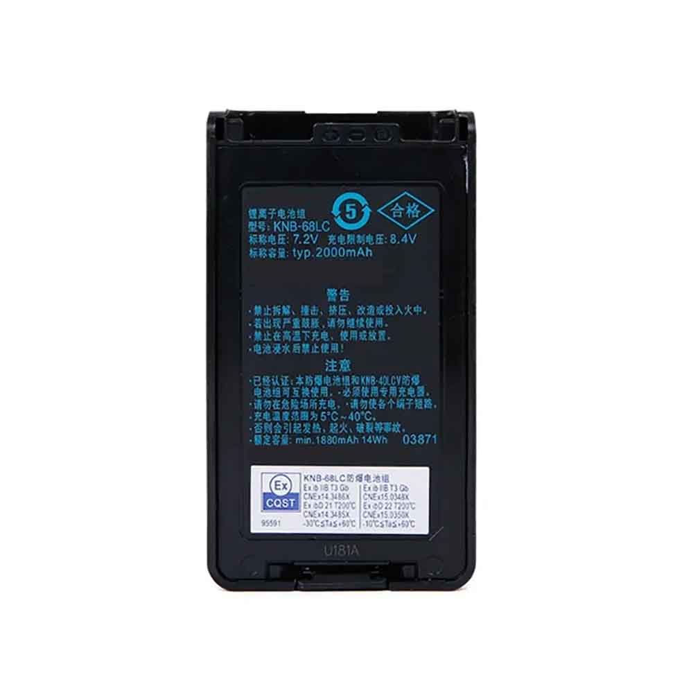 replace KNB-68LC battery