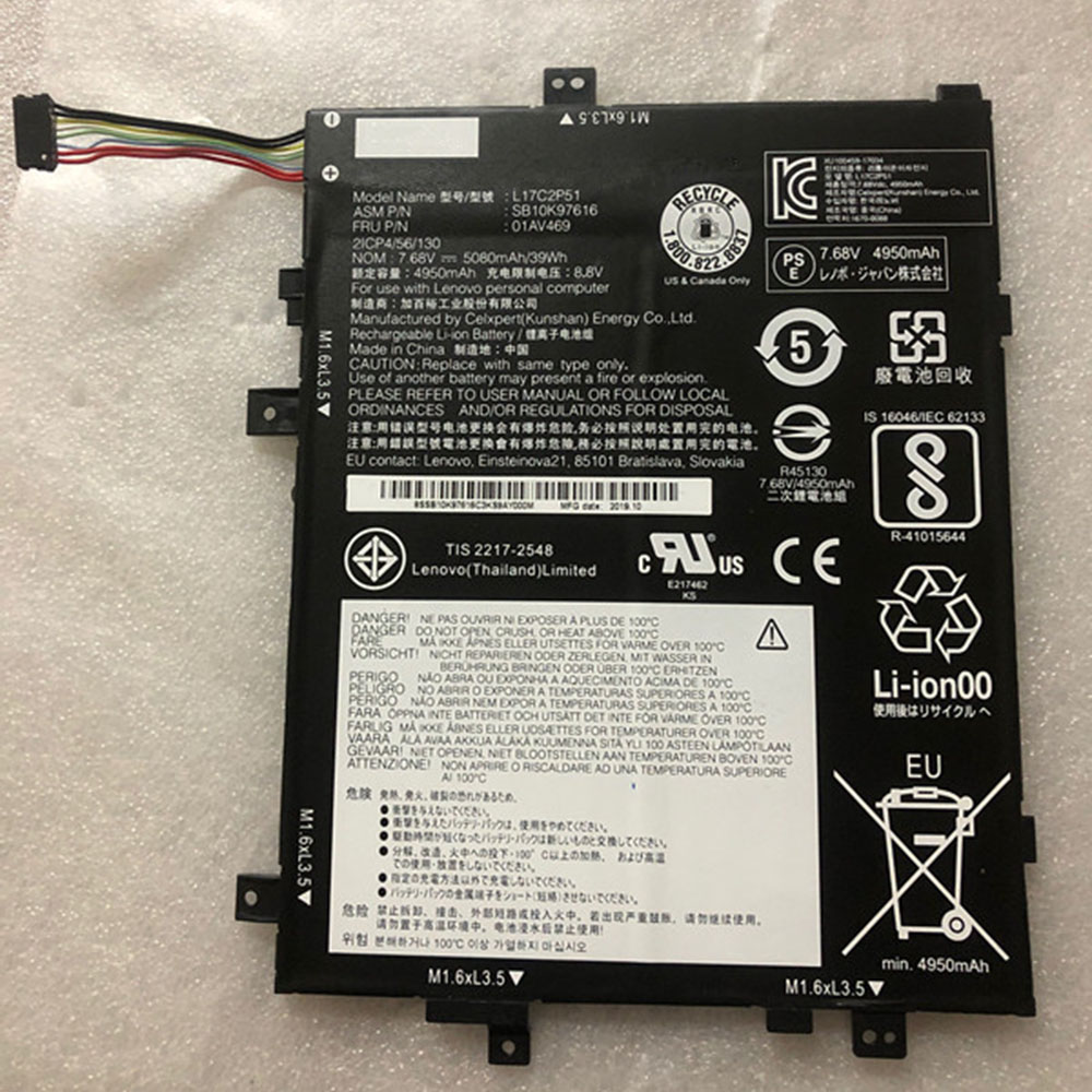 replace L17C2P51 battery