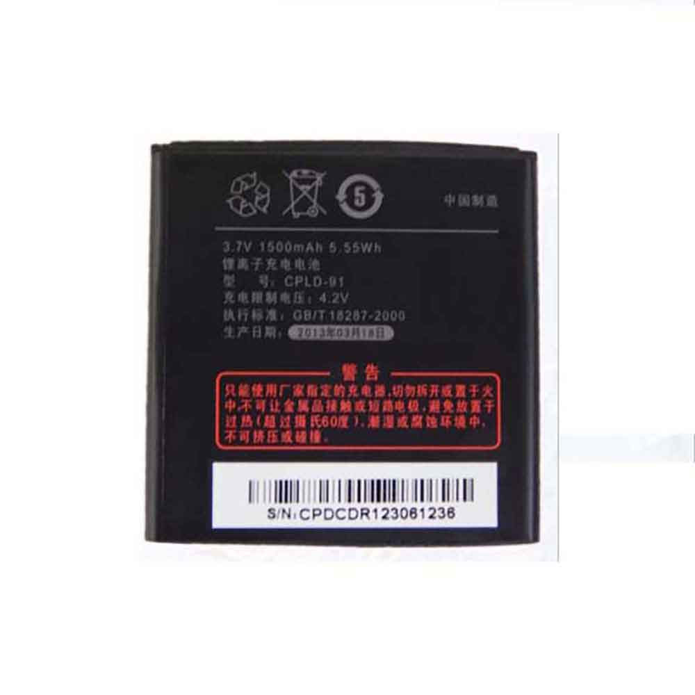 different CPLD-91 battery