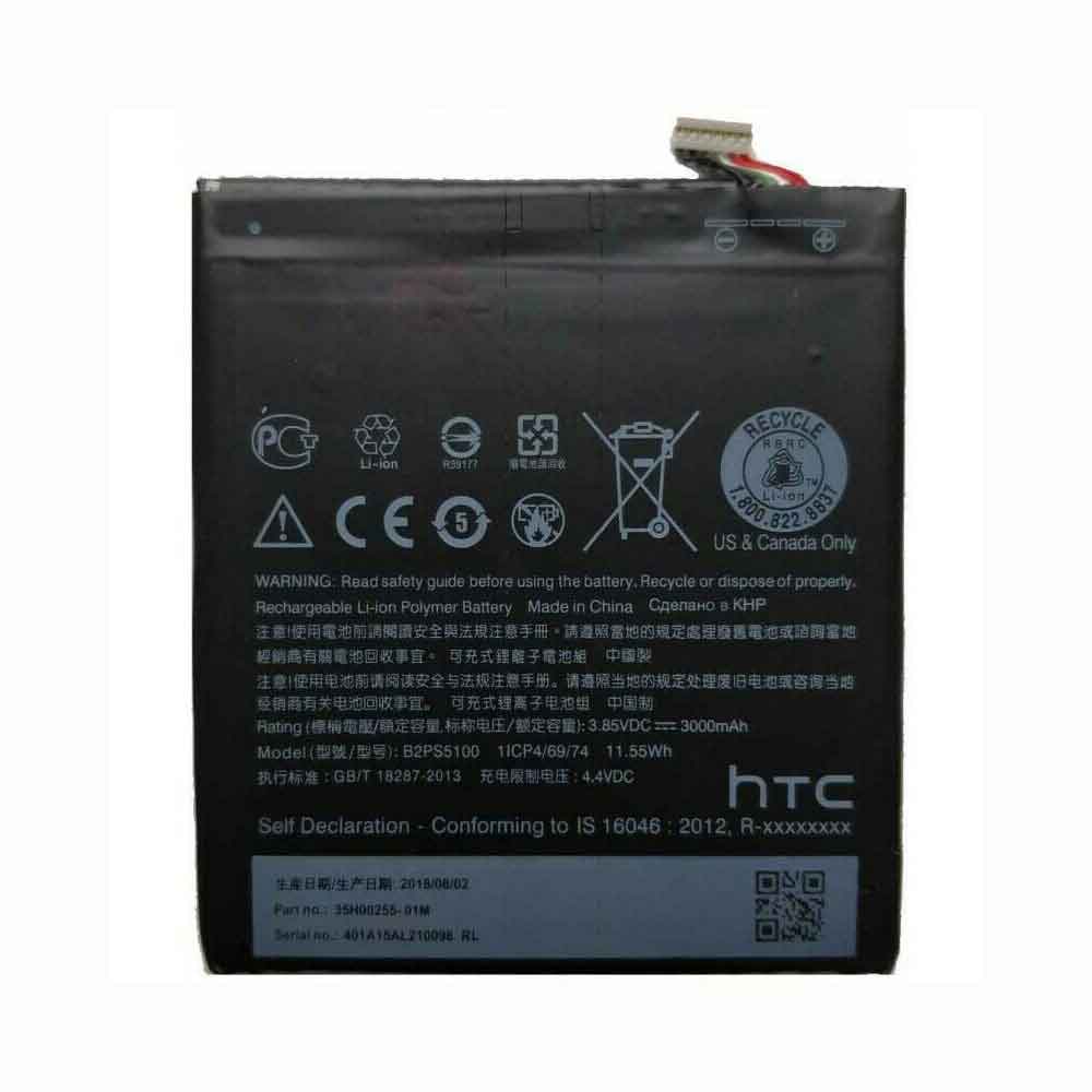 replace B2PS5100 battery