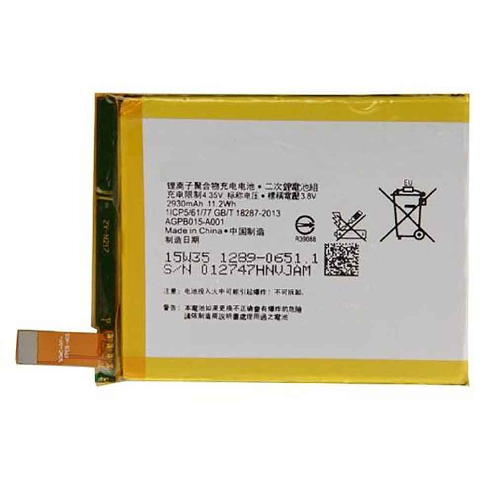 replace AGPB015-A001 battery