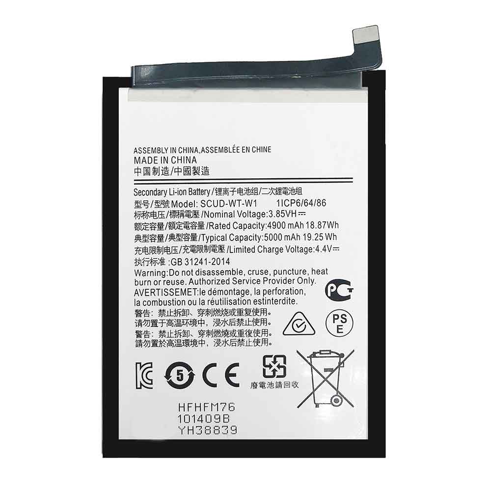 replace SCUD-WT-W1 battery