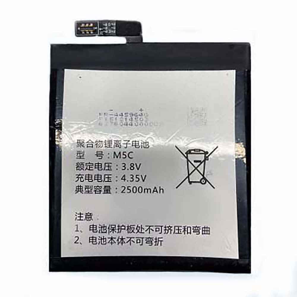 M5C Replacement  Battery