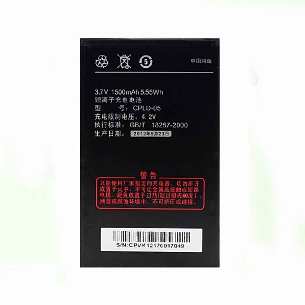 CPLD-05 Replacement  Battery