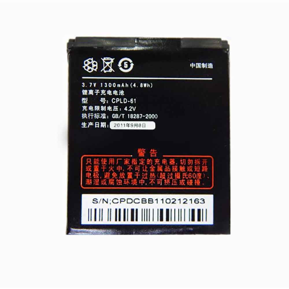 replace CPLD-61 battery