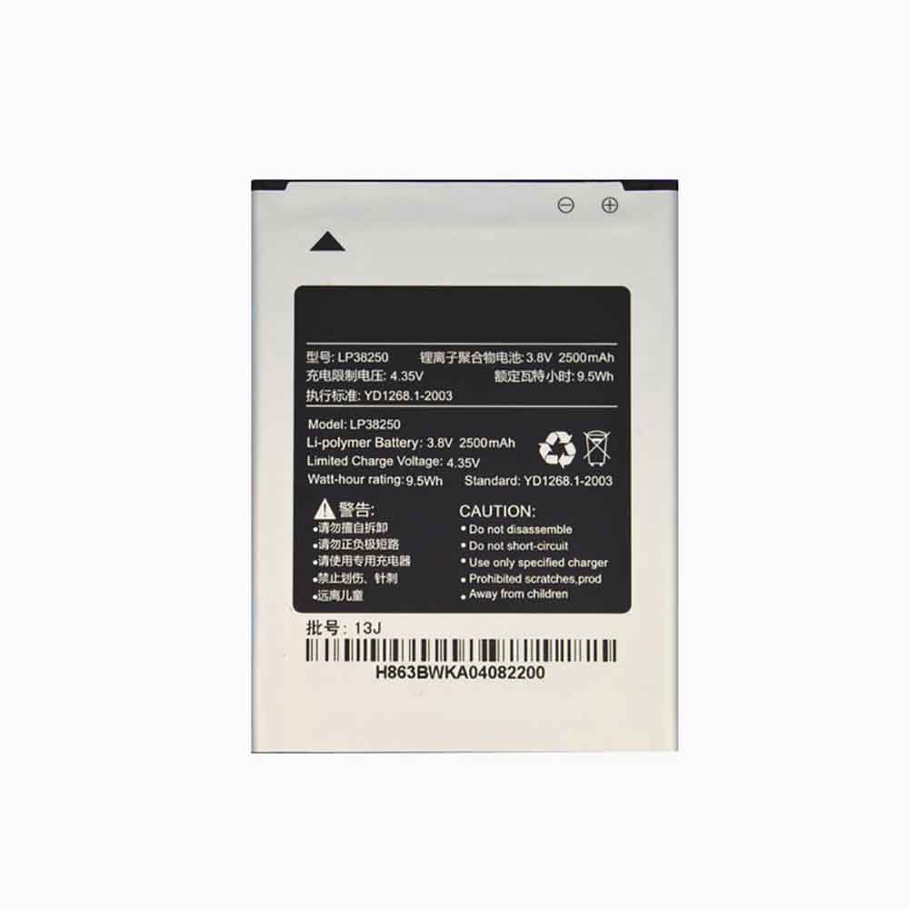 LP38250 Replacement  Battery