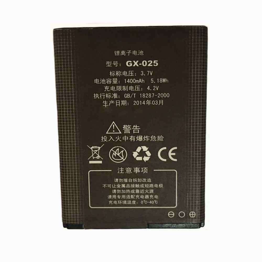 GX-025 Replacement  Battery