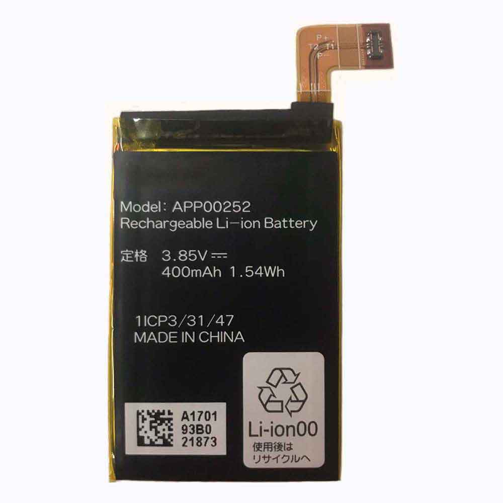 replace APP00252 battery