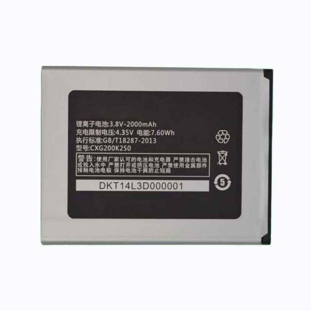 CXG200K250 Replacement  Battery