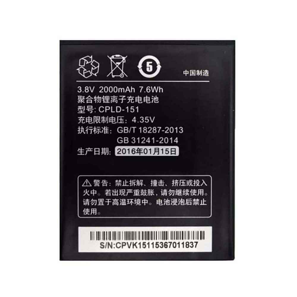 different CPLD-151 battery