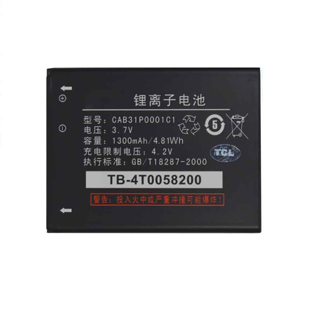 replace CAB31P0001C1 battery
