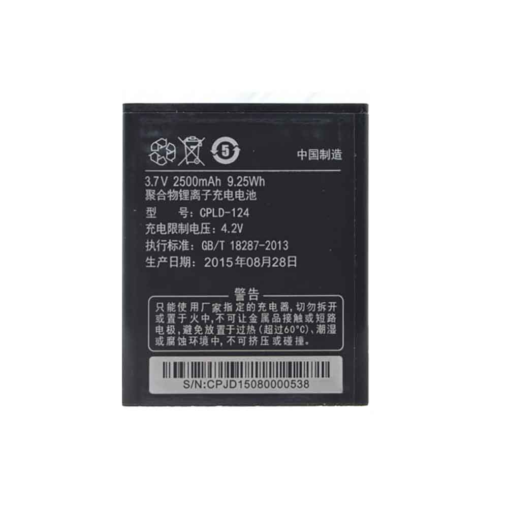 CPLD-124 Replacement  Battery