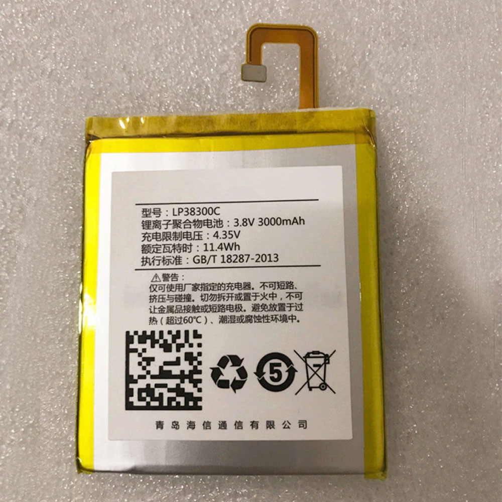 LP38300C Replacement  Battery