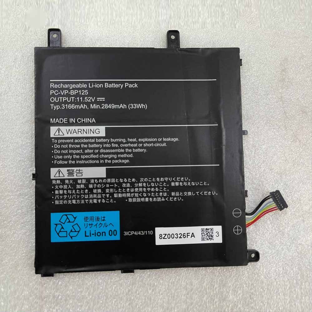 replace PC-VP-BP125 battery