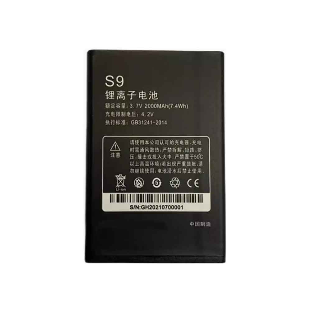 replace S9 battery