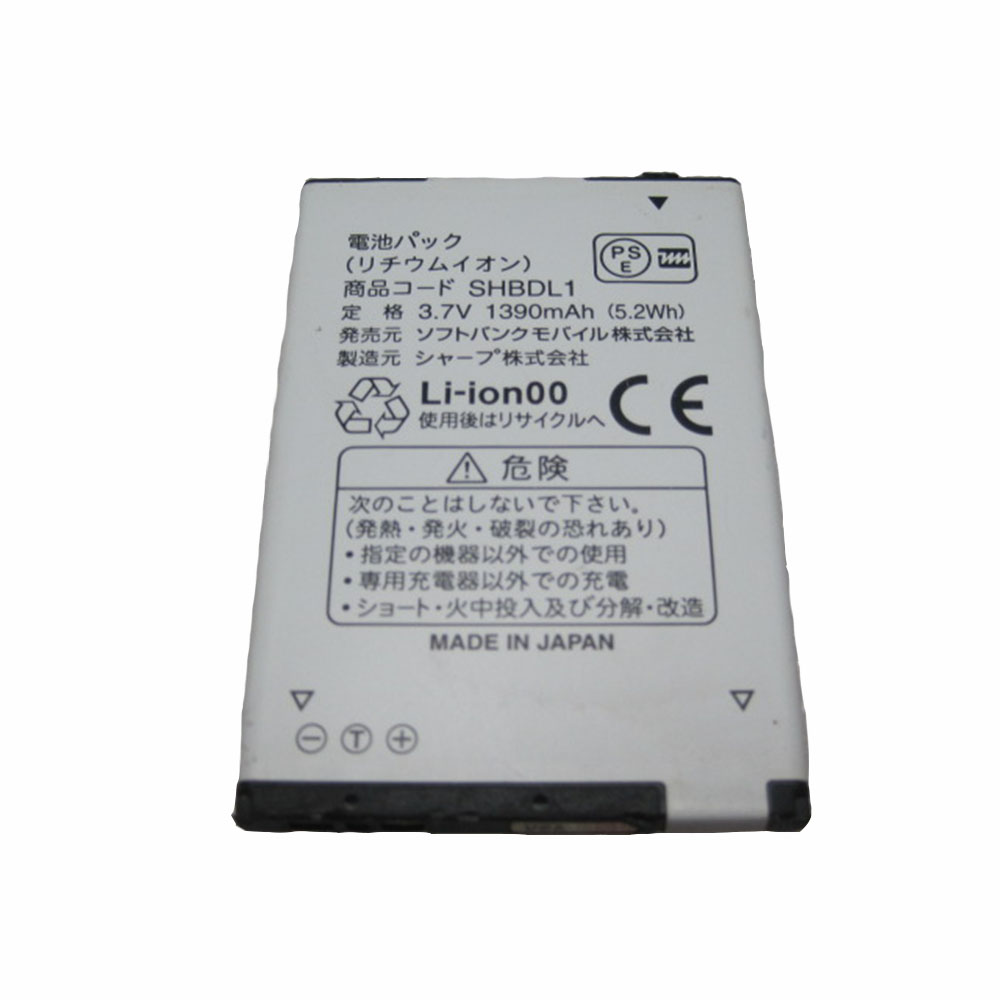 SHBDL1 Replacement  Battery