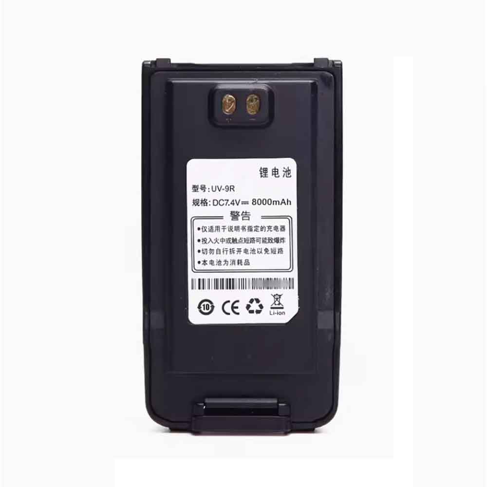 replace UV-9R battery