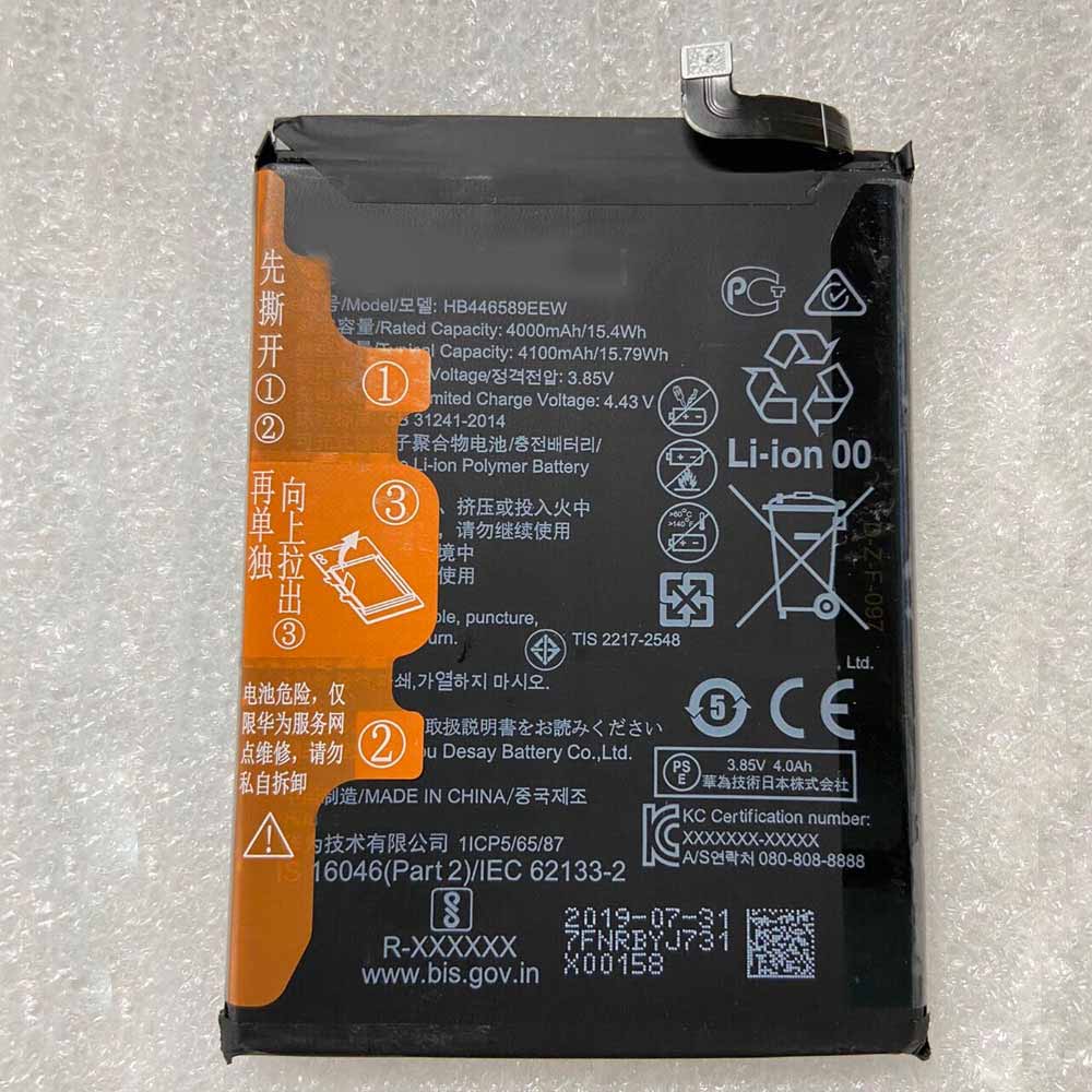 HB446589ECW Replacement  Battery