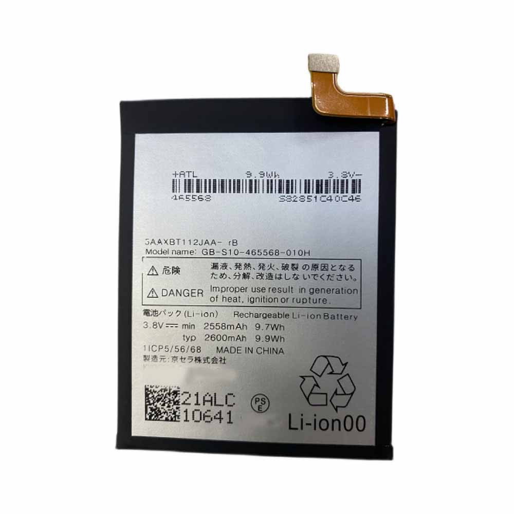 replace 5AAXBT112JAA battery