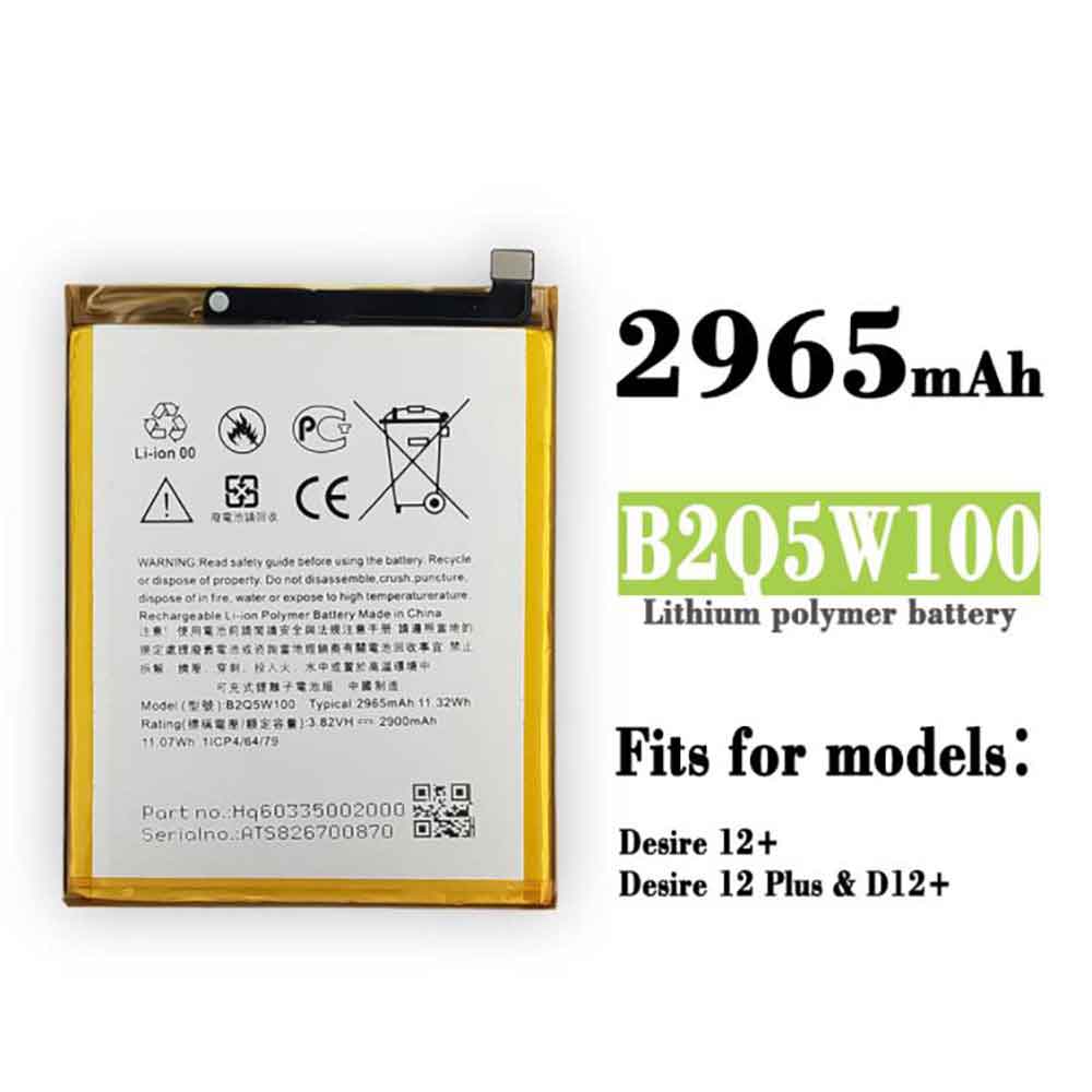 replace B2Q5W100 battery
