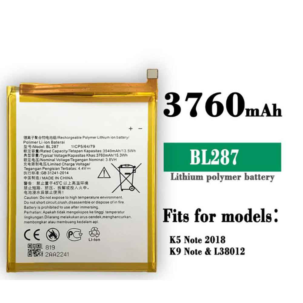 replace BL287 battery