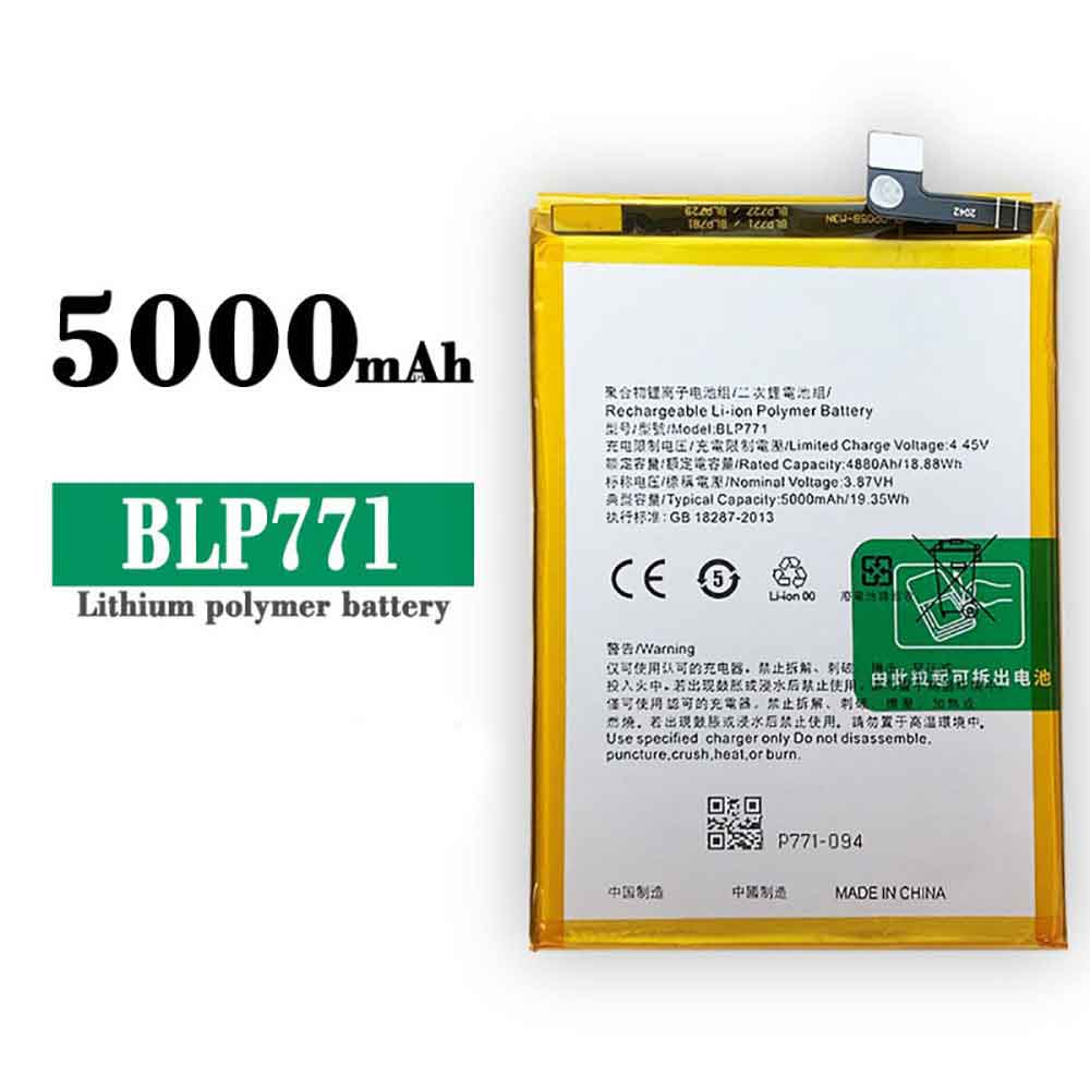replace BLP771 battery