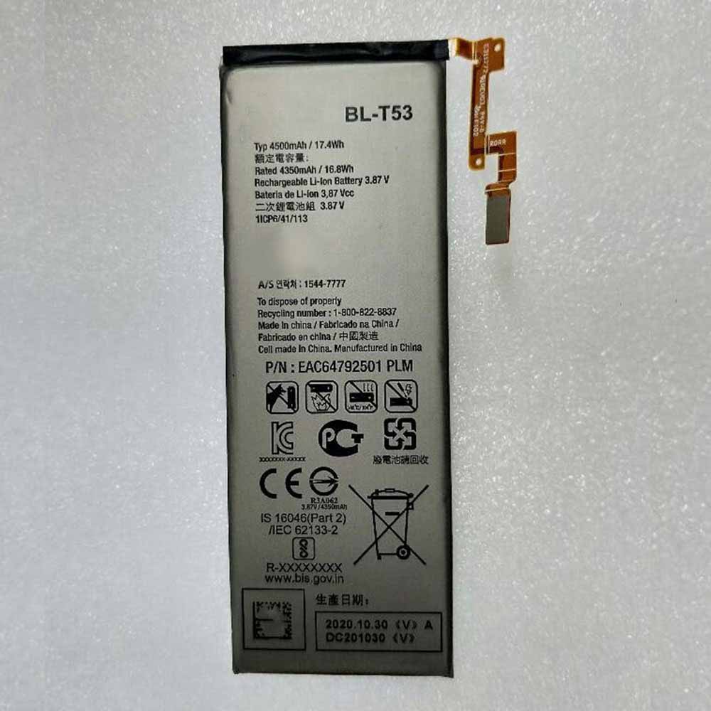 replace BL-T53 battery