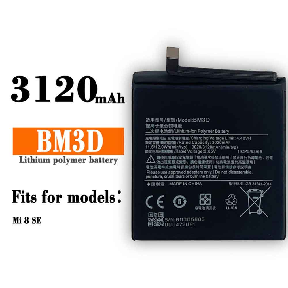 replace BM3D battery