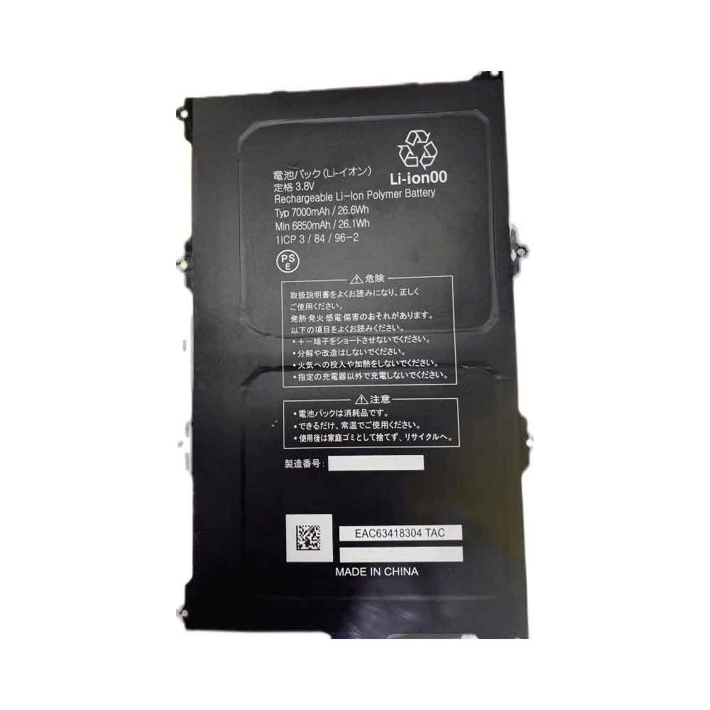 replace EAC63418304-TAC battery