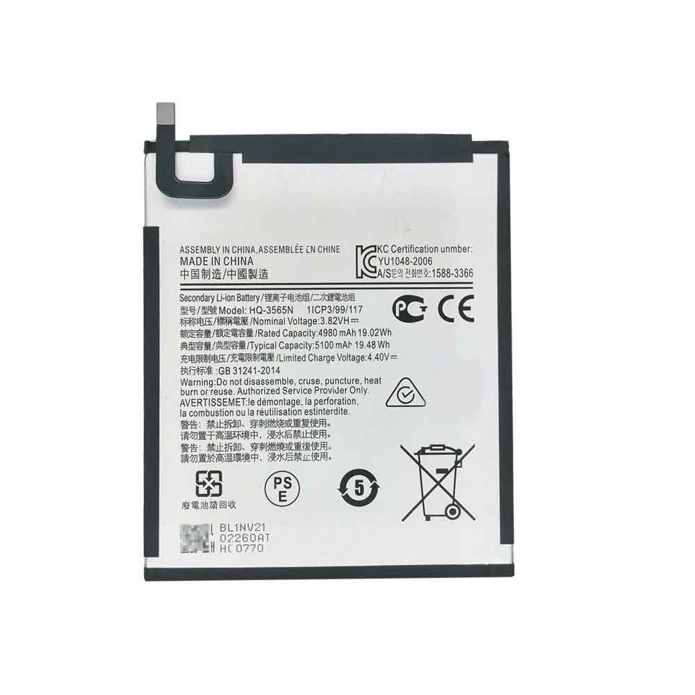 replace HQ-3565N battery