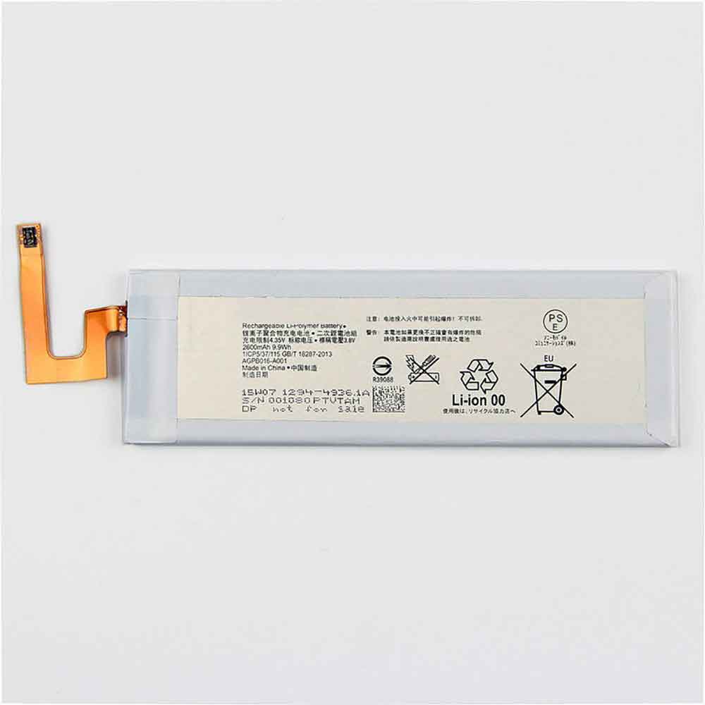replace AGPB016-A001 battery