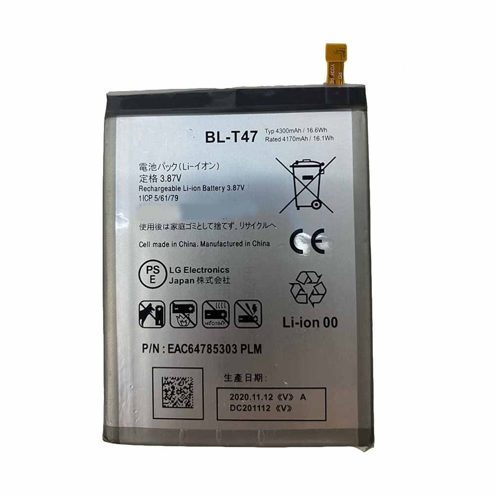 replace BL-T47 battery