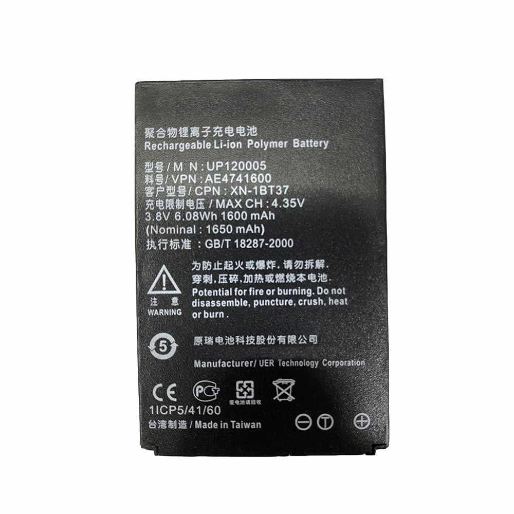 UP120005 Replacement  Battery